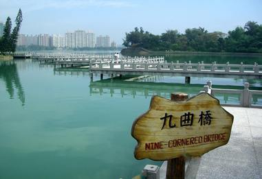 高雄 澄清湖