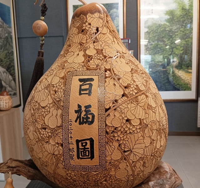 杉林葫蘆藝術