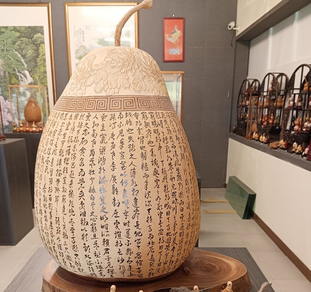 杉林葫蘆藝術